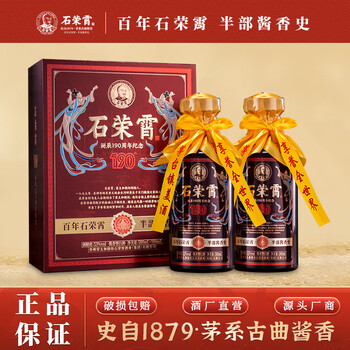 石荣霄 白酒 53度500ml 石荣霄白酒- 京东