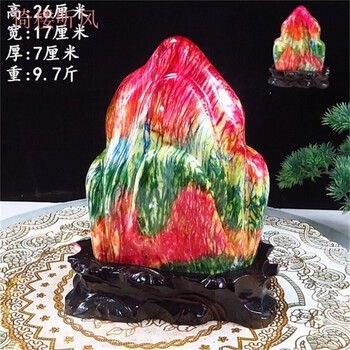 七彩玉原石品牌及商品- 京东