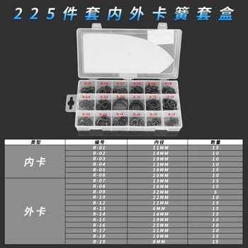 酷安腾65mn锰钢A型轴用挡圈孔用弹性C形内卡簧开口挡圈卡簧外卡钳 酷安腾65mn锰钢A型轴用挡圈孔用弹性C形内卡簧开口挡圈卡簧外卡钳