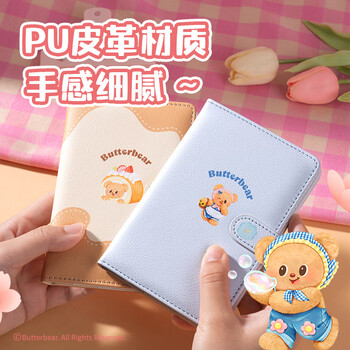 得力(deli)黄油小熊A6护照精装本48张HY243(黄蓝随机发) 得力(deli)黄油小熊A6护照精装本48张HY243(黄蓝随机发)