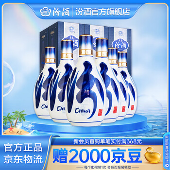 青花汾酒25年型号规格- 京东