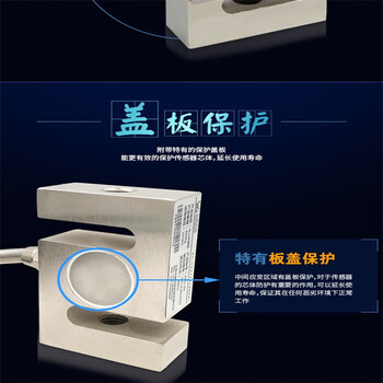 凯元达 称重传感器S型重量拉压力重量料斗称拉力传感器高精度0-1000KG