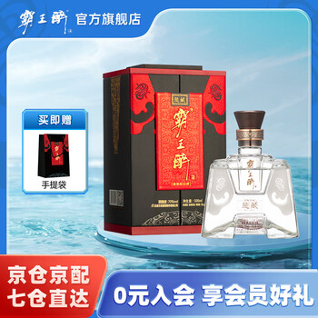 霸王醉单瓶白酒价格报价行情- 京东