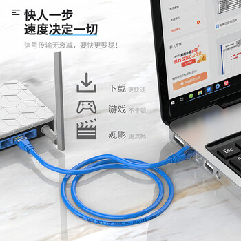 互宽 六类千兆纯铜跳线镀金水晶头 电脑电竞双绞高速宽带工程监控成品线 灰色圆线 5米