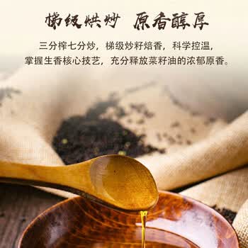 奥妙（OMO）薰衣草超效洗衣皂200G*1 天然植物油+外婆乡小榨匠心臻选菜籽油5L