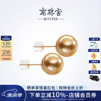 週末限定お値下げ♥南洋 白蝶パール 超大珠15mm 良質ピアス 18金WG❣️ 南洋金珠15mm品牌及商品- 京东