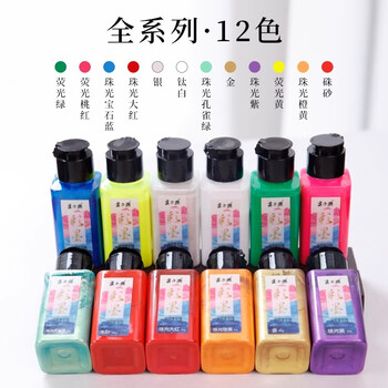 梅林笔庄彩色墨汁山水国画水彩云中燕墨汁墨水文房专用彩绘花鸟画山水画书法国画创作颜料书法墨朱砂60g