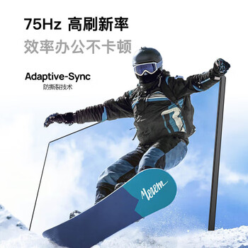 AOC 显示器 Q27P3U  2560×1440 75Hz 27英寸 DP;HDMI;USB 平面 IPS 1台/台 台