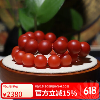 宝石红南红玛瑙型号规格- 京东