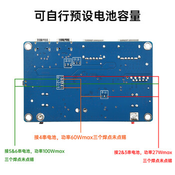 汇鑫茂 100W充电宝双向快充移动电源模块电路板diy主板套料PD3.0/QC协议数显(2~6S 线长10cm) 支持铁锂电池