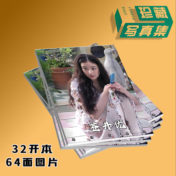 蒼井優- 京东