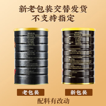 内廷上用黑芝麻糊粉黑豆黑米核桃黑桑葚早代餐冲粉500g 内廷上用黑芝麻糊粉黑豆黑米核桃黑桑葚早代餐冲粉500g