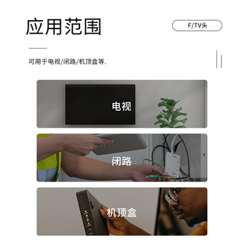 玖鼎新 有线电视接头F公头公制机顶盒螺纹头 SYWV75-5电视线连接头冷压式10个 JDX-FJ-5-G