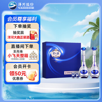 梦之蓝m9什么档次的酒？高端白酒新标杆，顶级白酒的经典之选_