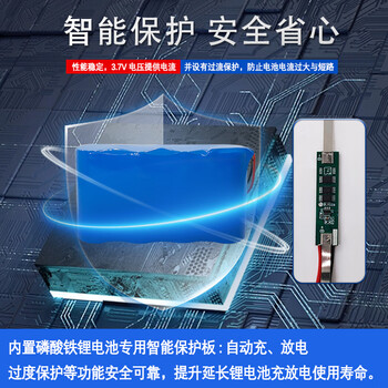 佰达特 18650锂电池组并联3.7V焊接带线智能保护板2600mAh 18650-2600mAh 4节3.7V并联并排+保护板+XH2.54 10400mAh