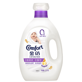 金纺衣物柔顺护理剂液【洗衣搭档】纯净温和5斤 柔软防静电婴童服装