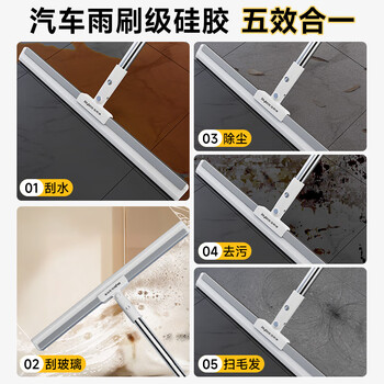 佳帮手30cm魔术扫把扫刮擦三合一刮水神器卫生间地刮硅胶扫把刮水拖把