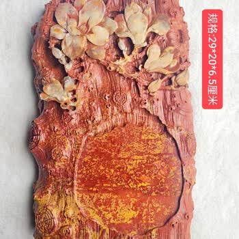 红丝砚价格报价行情- 京东