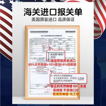 豪德（HOWARD）美国进口地板清洁护理套装473ml*2瓶实木地板蜡木地板抛光保养蜡