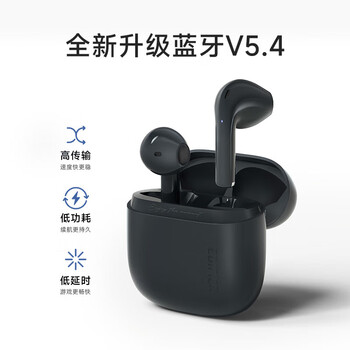 漫步者（EDIFIER）Zero Air 真无线蓝牙耳机 蓝牙5.4 半入耳式 无线耳机 七夕情人节礼物 月白