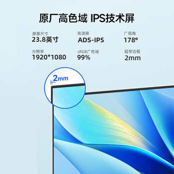 AOC美人鱼734 23.8英寸高清商用办公一体机电脑台式主机(11代N5095 8G 256G WIFI 键鼠)白