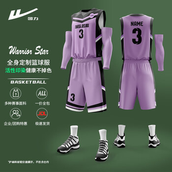 回力篮球服定制运动套装训练球衣免费印字比赛队服 HLLQ104黑色3XL