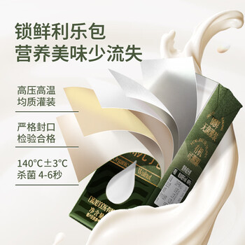 三只松鼠有机核桃乳250ml*10盒植物蛋白饮料营养早餐整箱学生节日送礼