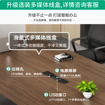 森菲亚 会议桌长桌简约现代办公室长方形办公桌洽谈桌培训桌椅组合