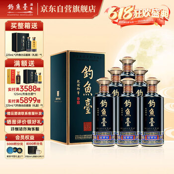 钓鱼臺酒价格报价行情- 京东
