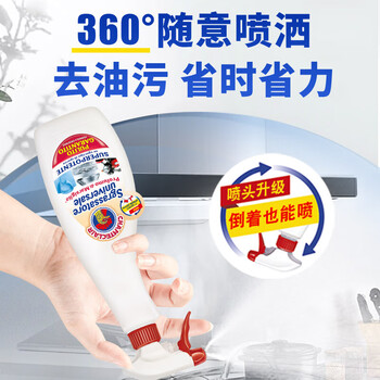 大公鸡管家油污清洁剂600ml*12瓶 多功能油污净(马赛皂香) 家用厨房去油去污