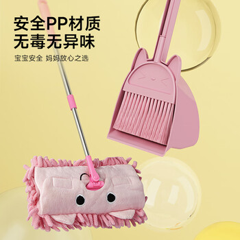 五月花儿童迷你拖把扫把组合三件套25CM1布扫地拖把家用一拖净2026款