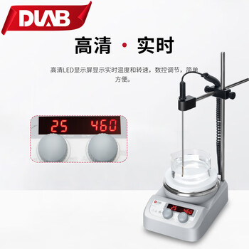 大龙（DLAB）加热恒温数显实验室磁力搅拌器控温电磁搅拌器电动搅拌机 加热最高温度280° H280-Pro套装 