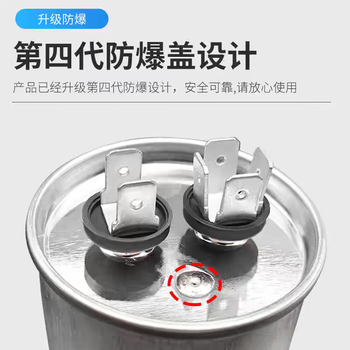 诺然 通用型CBB65 450V 40uF空调电容 压缩机启动电容器 铝壳防爆款 1只