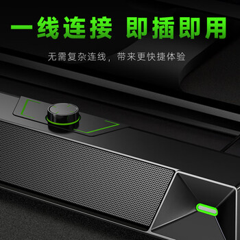 纽曼（Newmine）V1 电脑音响音箱有线式台式机笔记本带外置麦克风家用桌面游戏电竞黑色