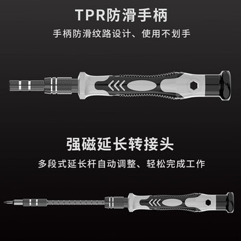 迪普尔螺丝刀全套装三角家用多功能小螺丝批手机笔记本清灰拆机精密维修