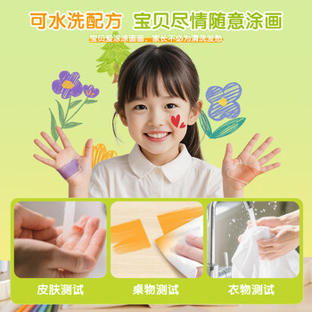 晨光(M&G)文具24色食品级水彩笔易握软头三角杆学生涂色幼儿绘画安全涂鸦开学礼物ZCPN0385