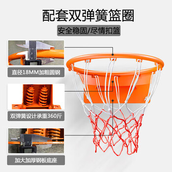时鸿运篮球架户外成人标准可移动凹箱篮球架 凹箱款(不含安装)
