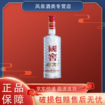 国窖1573 52度500ml价格报价行情- 京东