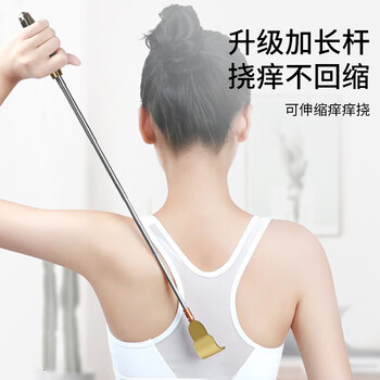 葆氏痒痒挠伸缩不求人抓痒神器磁珠按摩抓背抓痒挠老头乐挠背墨绿单个