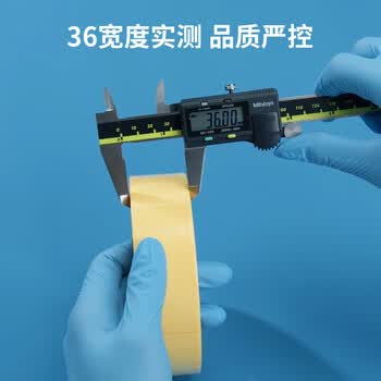 宜之选布基胶带双面胶强力高粘度京东自营防台风固定封窗双面胶带不易伤墙面地毯固定胶布 2卷40米足米