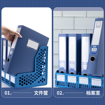 晨光（M&G）文具15只A4/35mm档案盒文件盒 收纳资料盒 蓝色塑料盒办公用品 ADM945Z5