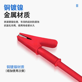 巴也 单头10mm全包鳄鱼夹电源测试导线10A/2.5平方 黄色2米 BY-JX25Y020