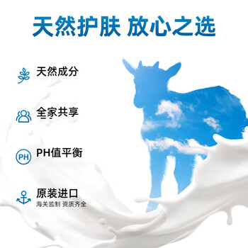 Goat Soap香皂儿童香皂澳洲山羊奶皂洗脸洗手洗澡香皂手工皂 桉叶味100g