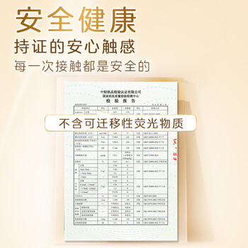 清风【李昀锐同款】有芯卷纸 原木金装4层加厚180克*10卷 卫生纸