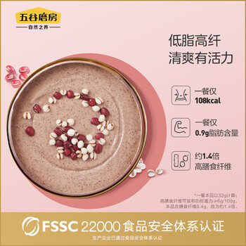 五谷磨房  低脂高纤轻负担 清爽代餐 优质食材 红豆薏米粉546g*1罐