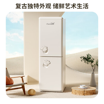 新飞185L两门复古时光米节能省电低音储鲜纤薄机身BCD-185K2AT-X