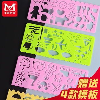 美邦祈富炫彩刮画纸A4刮刮画刮画纸小学生儿童刮蜡纸幼儿园黑色刮刮纸模版工具套装10张美育工具