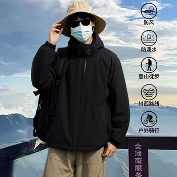 纯色男士夹克价格报价行情- 京东