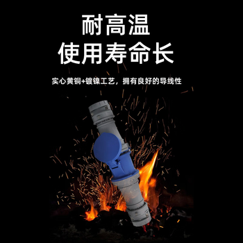 鑫凯辰 工业防水插头插座380V大功率航空连接器IP4463A三心插头IP44