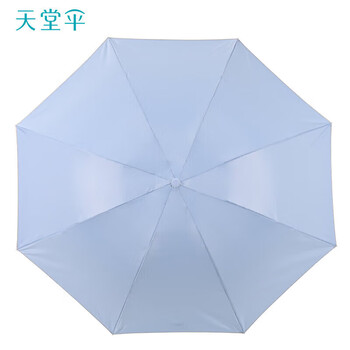 天堂 防紫外线晴雨伞三折银胶防晒太阳伞遮阳伞57*8骨 净空蓝 天堂 防紫外线晴雨伞三折银胶防晒太阳伞遮阳伞57*8骨 净空蓝